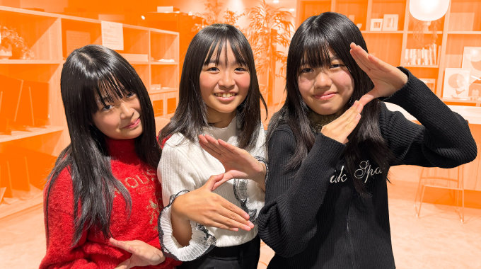 INZM（イナズマ）